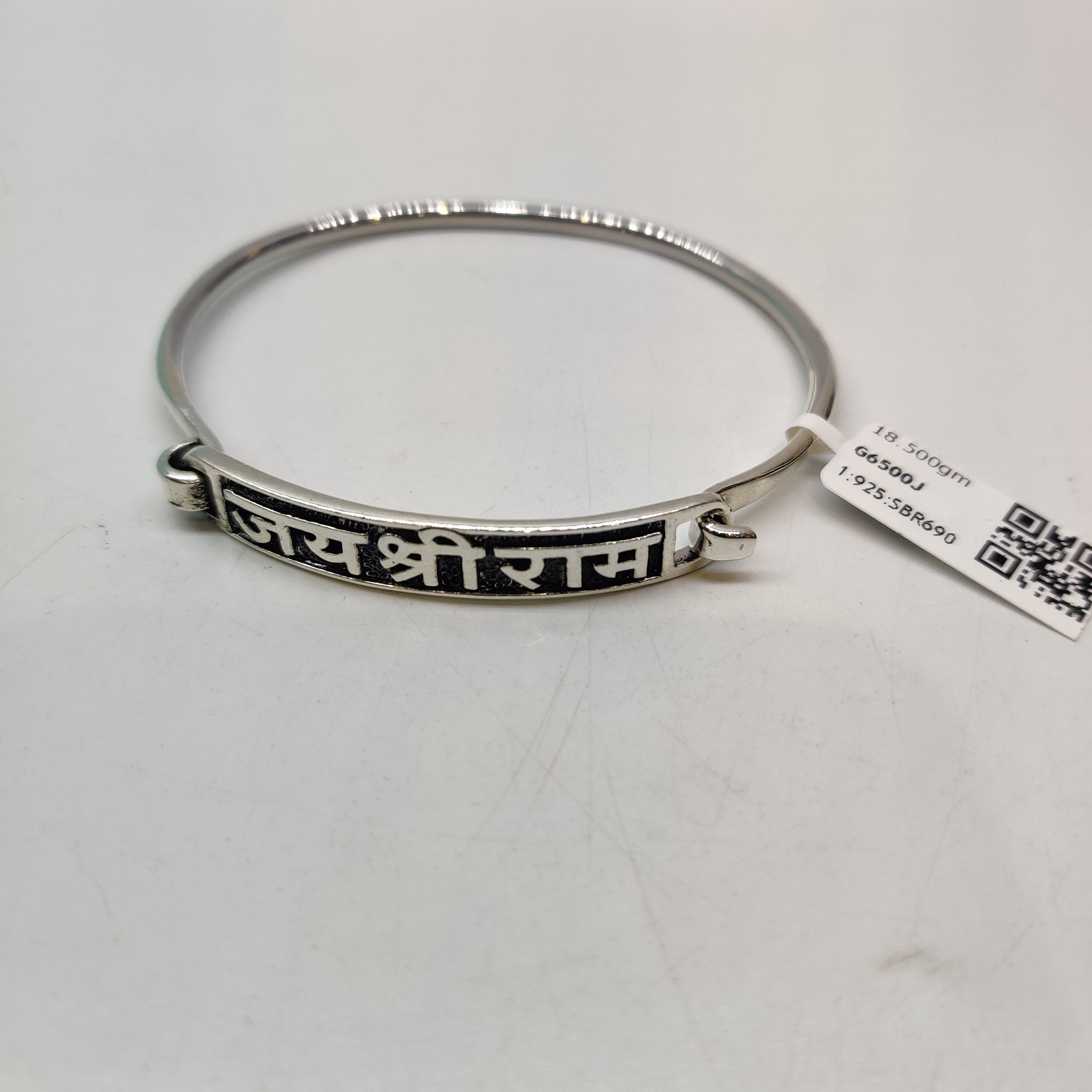 BABY KADA/BRACELET (SBR690)