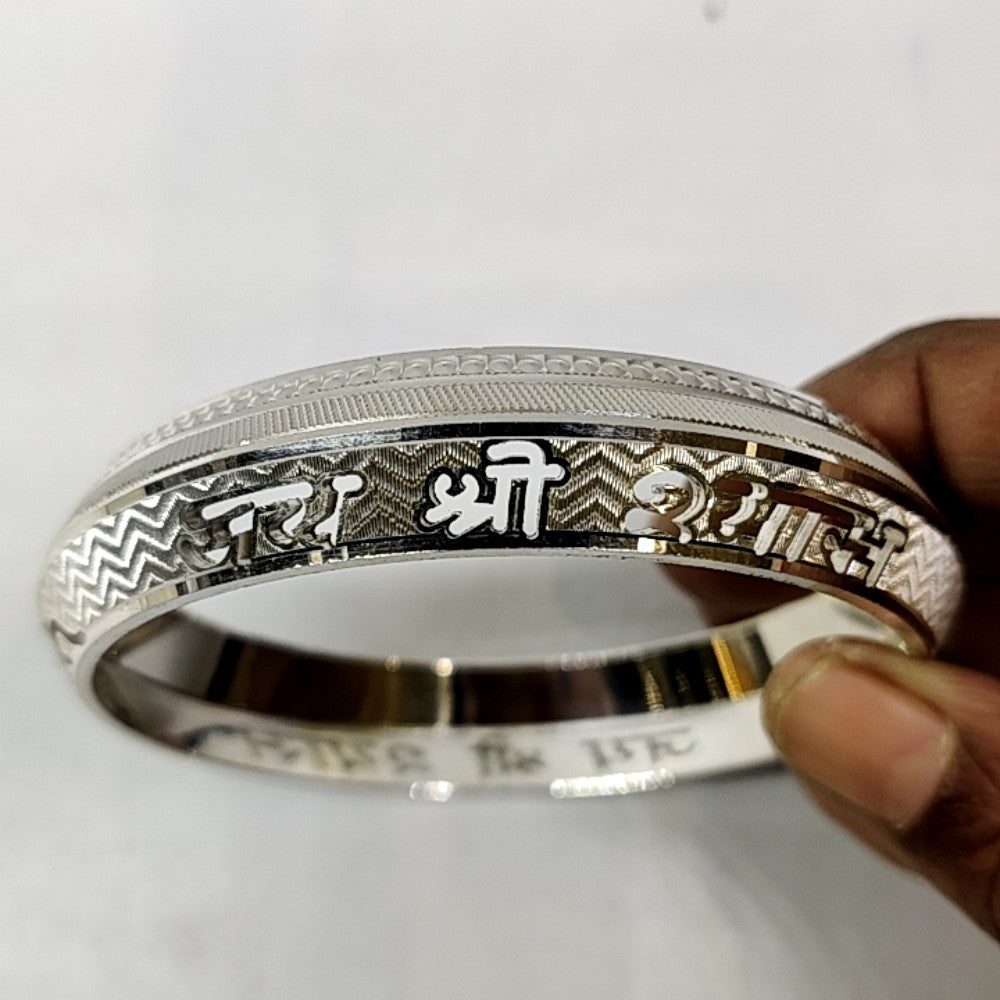BABY KADA/BRACELET (SBR775)