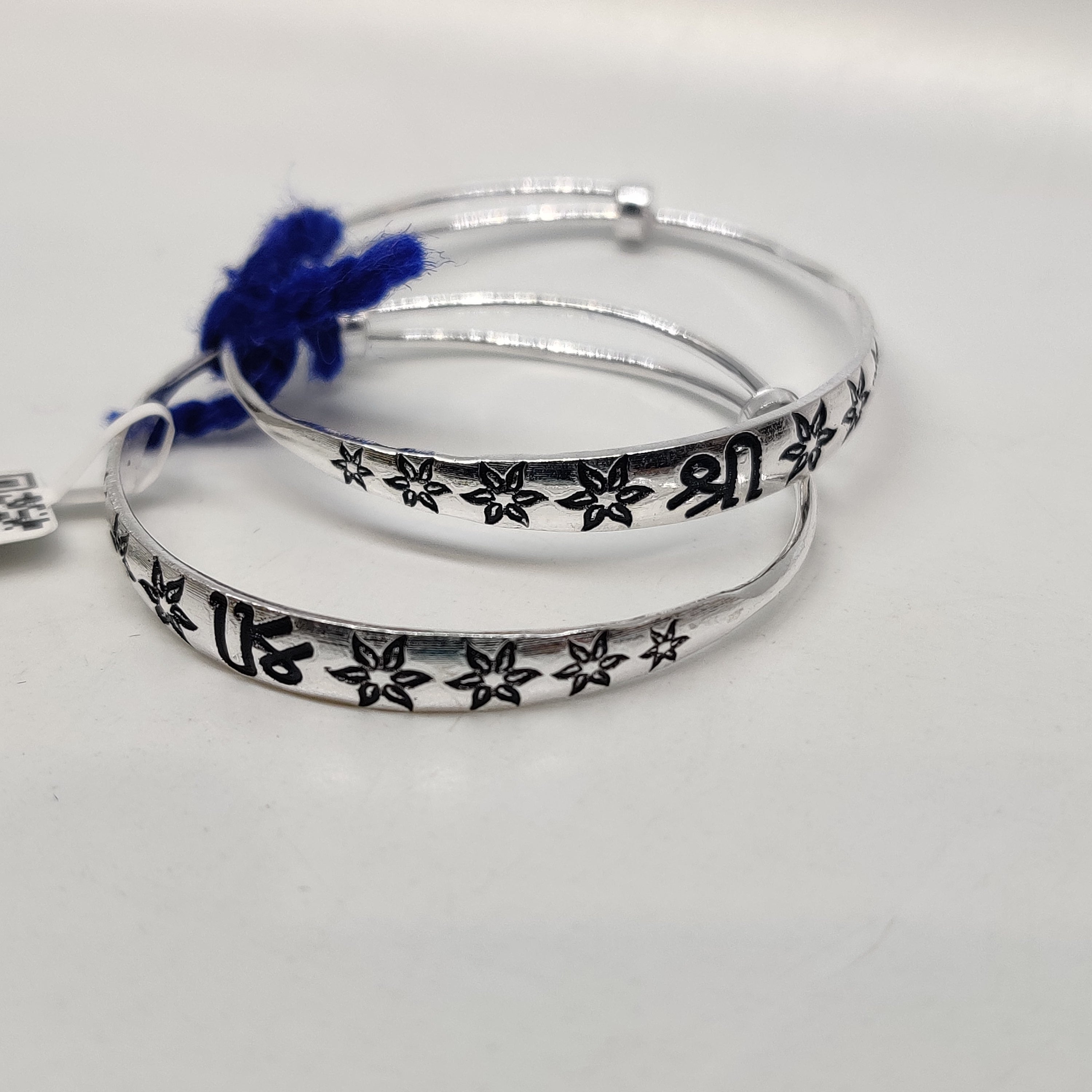 BABY KADA/BRACELET (SBR53)