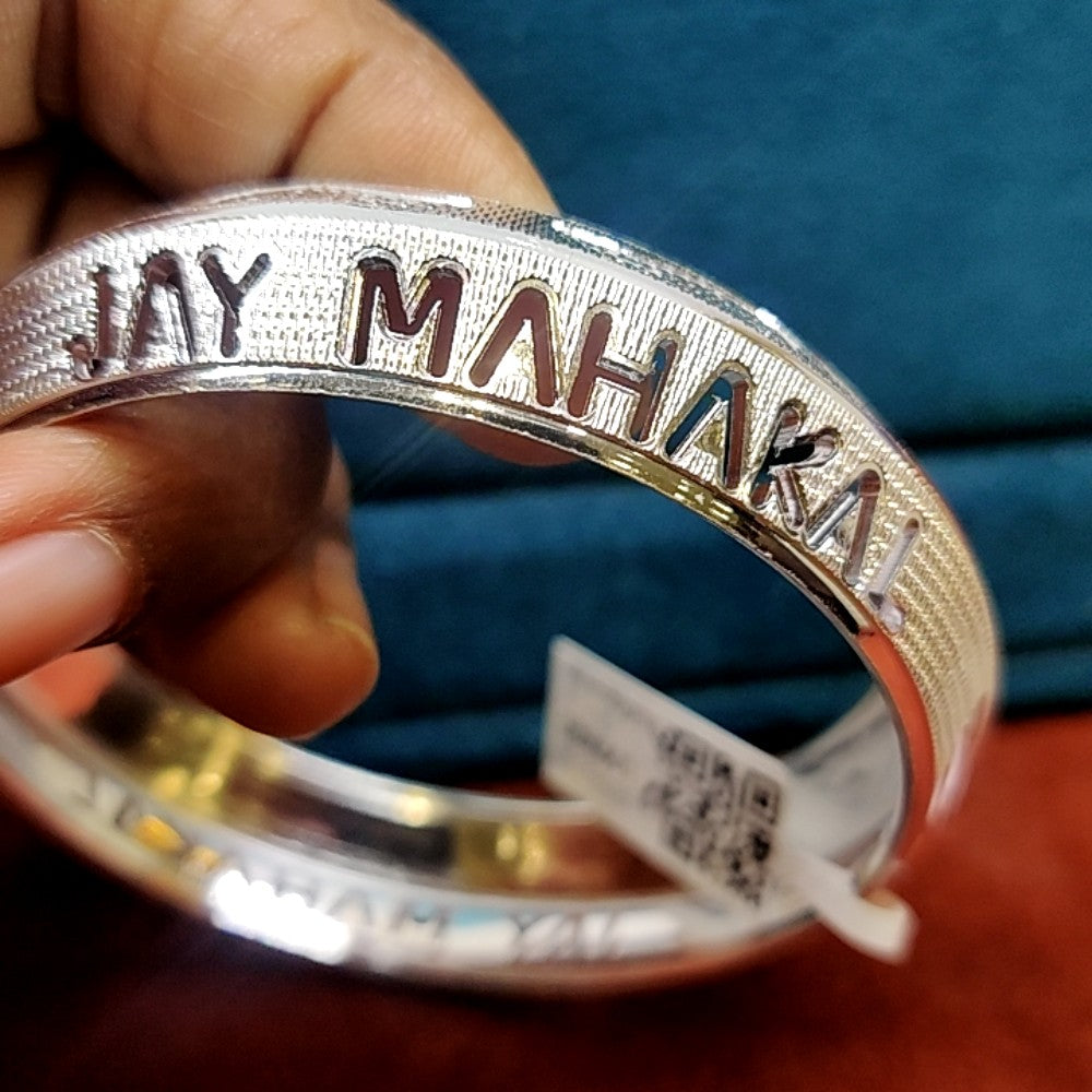 BABY KADA/BRACELET (SBR661)