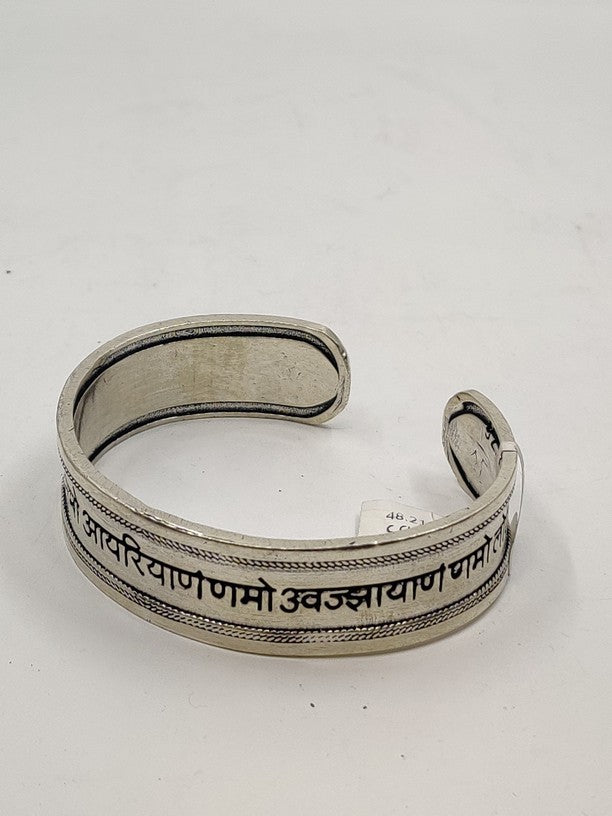 BABY KADA/BRACELET (SBR161)